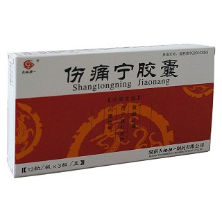 伤痛宁胶囊(天地恒一)说明书|用法用量|注意事项