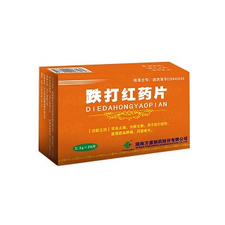 跌打红药片(金古正)说明书|用法用量|注意事项