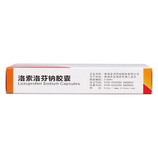 洛索洛芬钠胶囊(轻松鸟)说明书|用法用量|注意事项