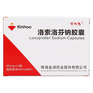 洛索洛芬钠胶囊(轻松鸟)