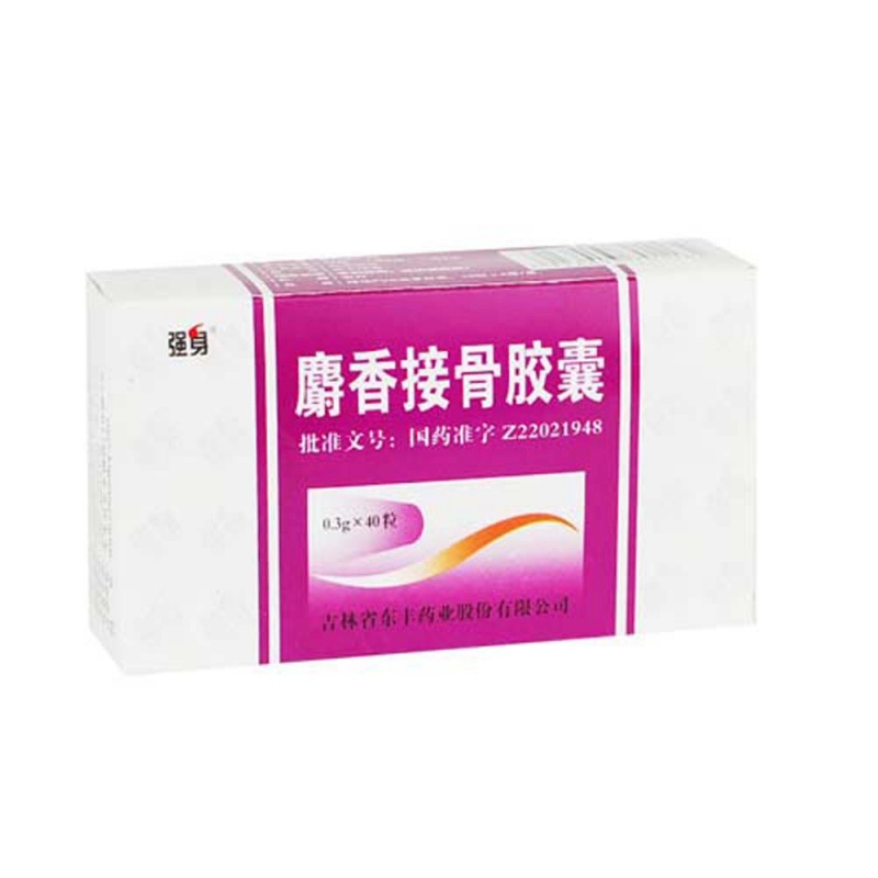 麝香接骨胶囊(强身)说明书|用法用量|注意事项