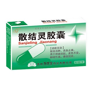 散结灵胶囊说明书|用法用量|注意事项