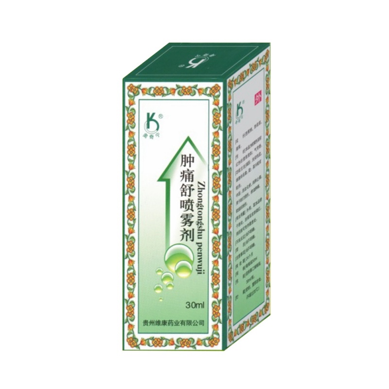 肿痛舒喷雾剂说明书|用法用量|注意事项