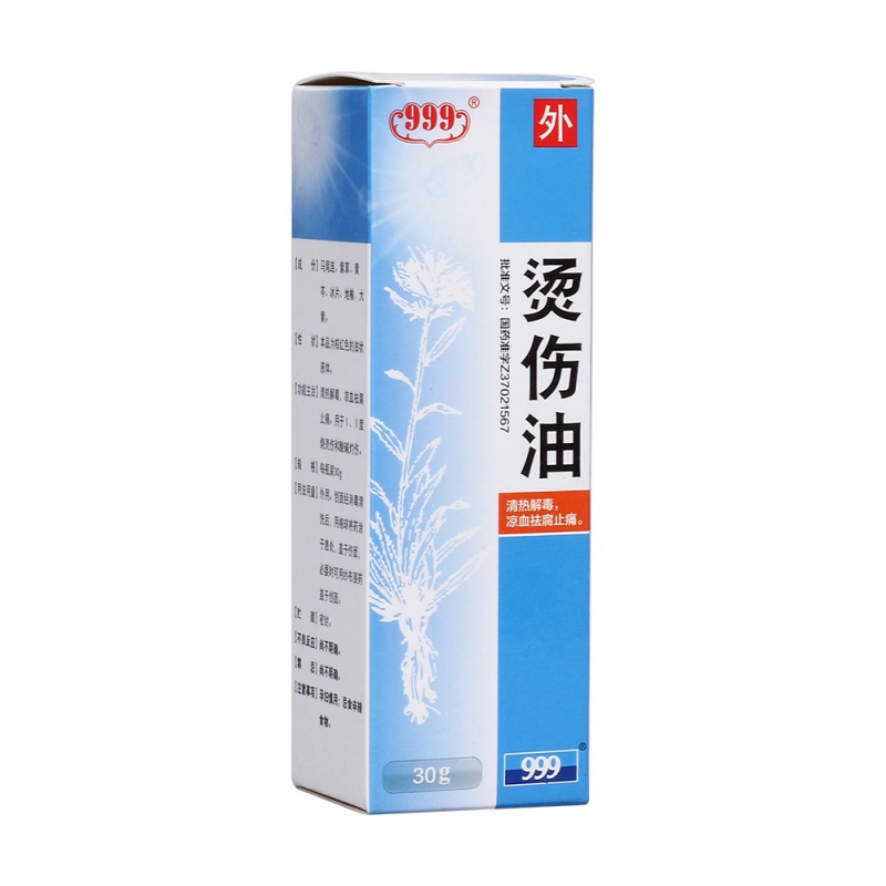 烫伤油说明书|用法用量|注意事项