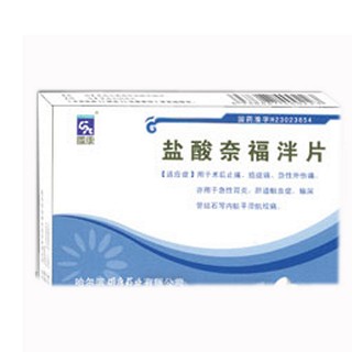 盐酸奈福泮片说明书|用法用量|注意事项