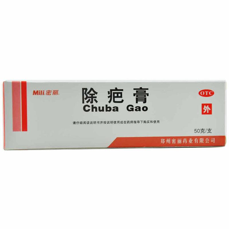 除疤膏(密丽)说明书|用法用量|注意事项