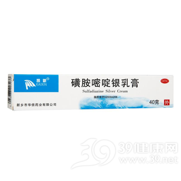 磺胺嘧啶银乳膏(华信)说明书|用法用量|注意事项