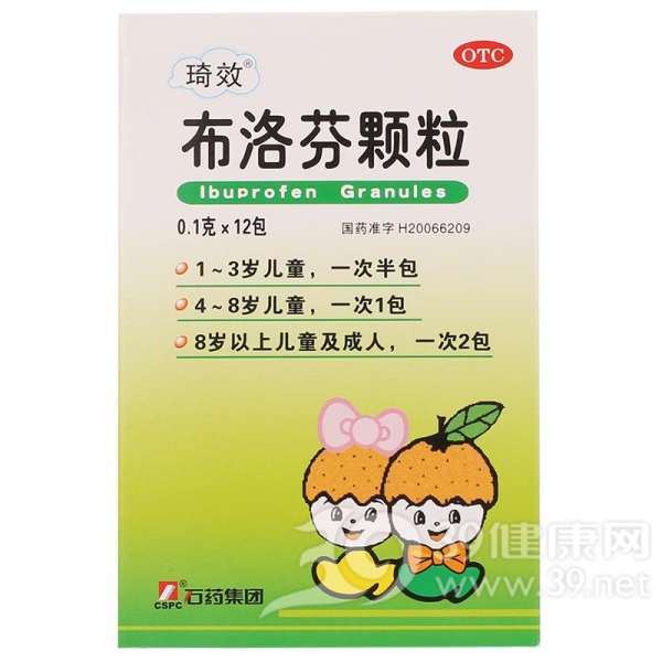布洛芬颗粒(欧意)说明书|用法用量|注意事项