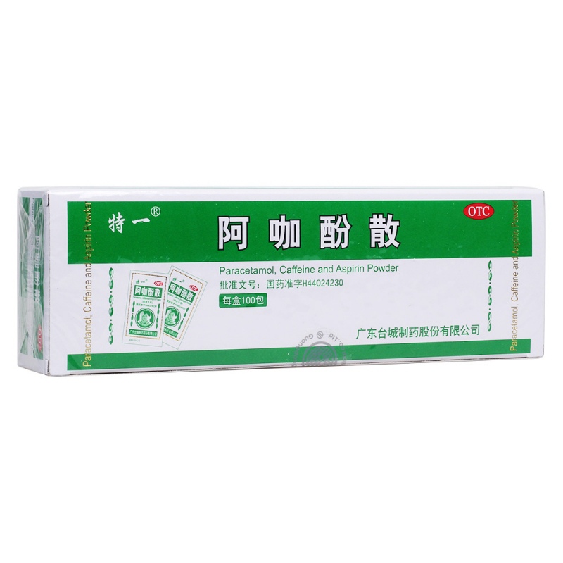 阿咖酚散(特一)说明书|用法用量|注意事项