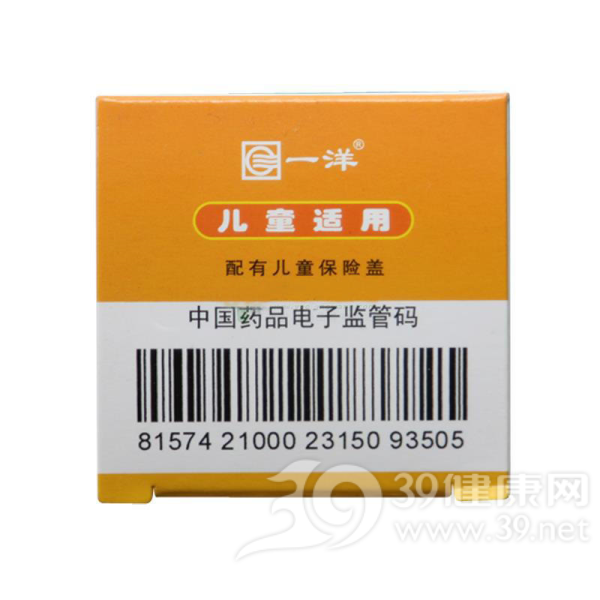 布洛芬混悬液(一洋)