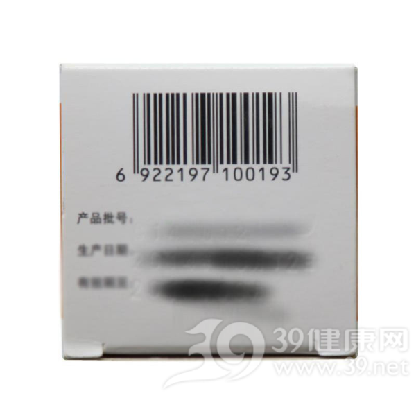 布洛芬混悬液(一洋)