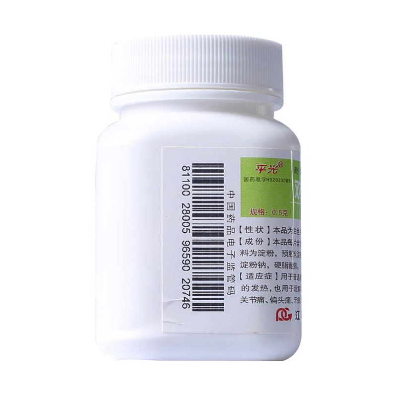 对乙酰氨基酚片(平光)