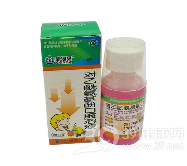 对乙酰氨基酚口服溶液(60毫升)说明书|用法用量|注意事项