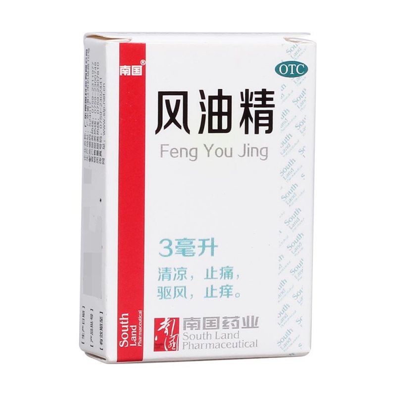 风油精(南国)说明书|用法用量|注意事项