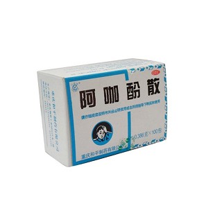 阿咖酚散(川渝牌)说明书|用法用量|注意事项