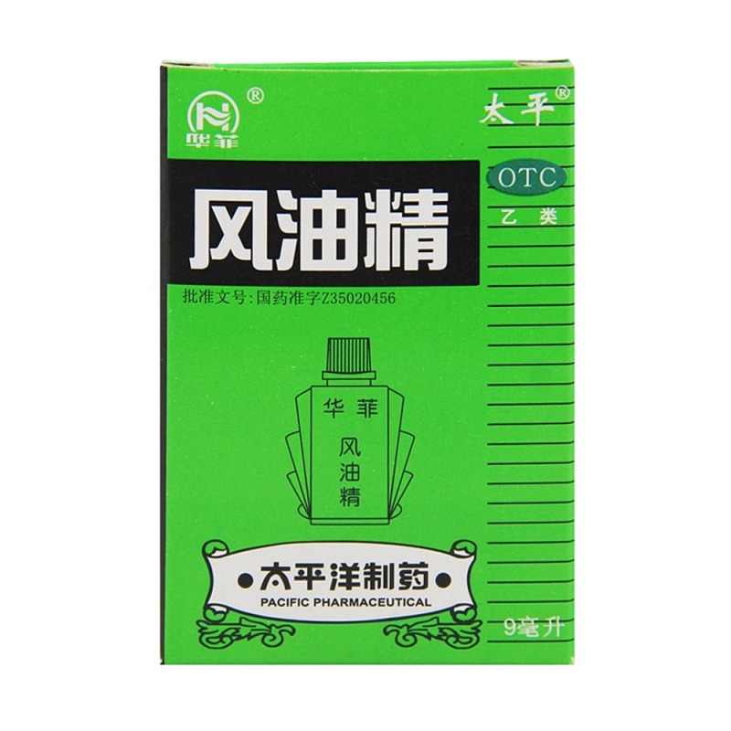 风油精(华菲)说明书|用法用量|注意事项