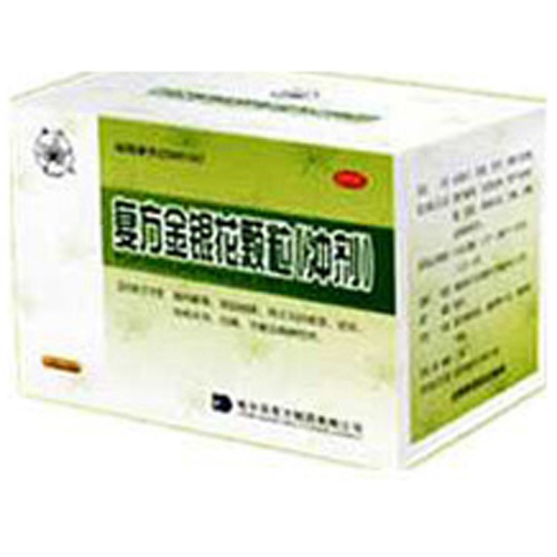 复方金银花颗粒(冲剂)说明书|用法用量|注意事项