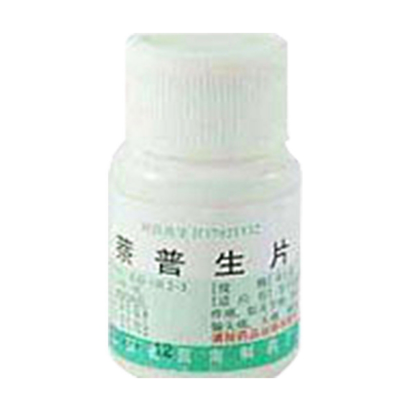 萘普生片(仁和堂)说明书|用法用量|注意事项