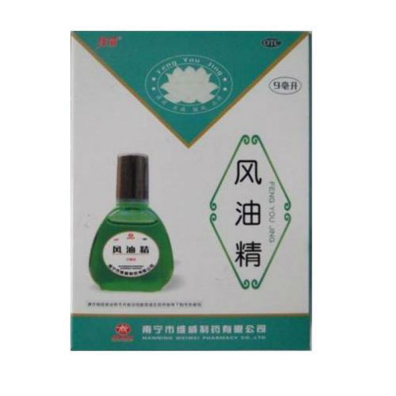 风油精(维威)说明书|用法用量|注意事项