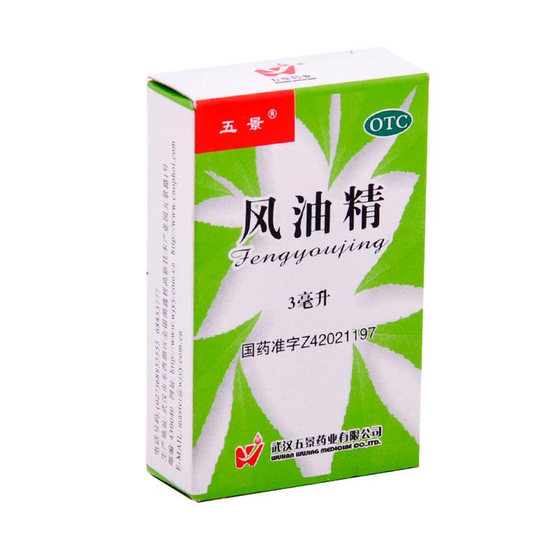 风油精(五景)说明书|用法用量|注意事项