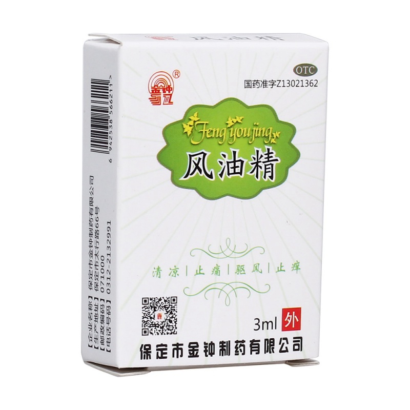 风油精(金钟)说明书|用法用量|注意事项
