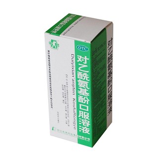 对乙酰氨基酚口服溶液(强壮)说明书|用法用量|注意事项