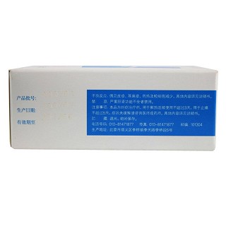 对乙酰氨基酚滴剂说明书|用法用量|注意事项