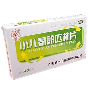 小儿氨酚匹林片说明书|用法用量|注意事项