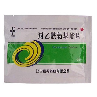 对乙酰氨基酚片(三叶牌)说明书|用法用量|注意事项