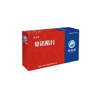 贝诺酯片(福瑞堂)说明书|用法用量|注意事项