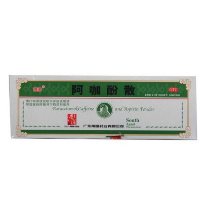 阿咖酚散说明书|用法用量|注意事项