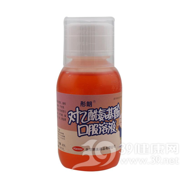 对乙酰氨基酚口服溶液