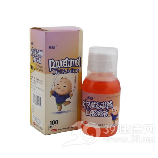 对乙酰氨基酚口服溶液