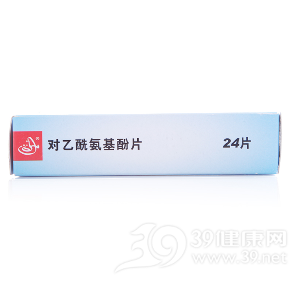 对乙酰氨基酚片