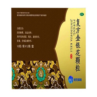 复方金银花颗粒说明书|用法用量|注意事项