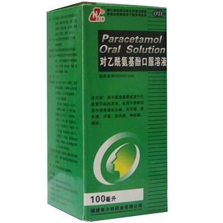 对乙酰氨基酚口服溶液说明书|用法用量|注意事项