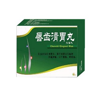 唇齿清胃丸说明书|用法用量|注意事项