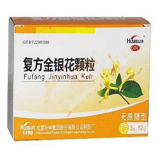 复方金银花颗粒