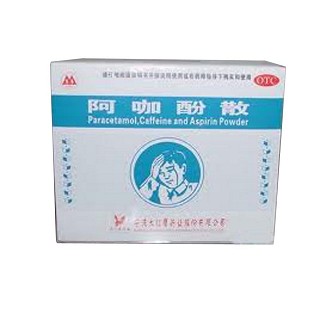 阿咖酚散说明书|用法用量|注意事项