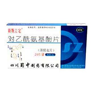 对乙酰氨基酚片