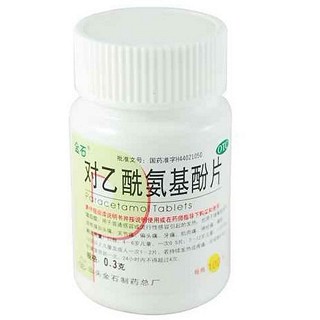 对乙酰氨基酚片说明书|用法用量|注意事项