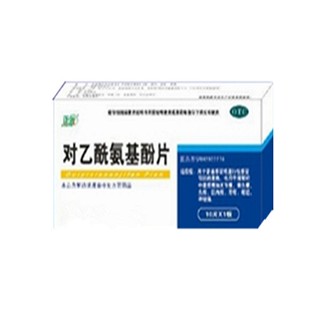 对乙酰氨基酚片说明书|用法用量|注意事项