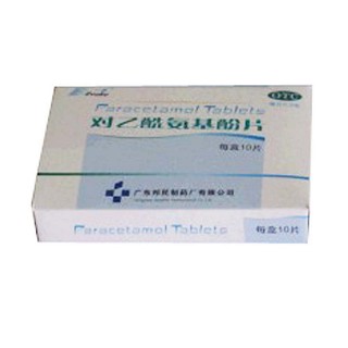 对乙酰氨基酚片说明书|用法用量|注意事项