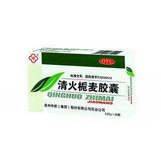 清火栀麦胶囊说明书|用法用量|注意事项