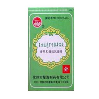 复方达克罗宁薄荷溶液说明书|用法用量|注意事项
