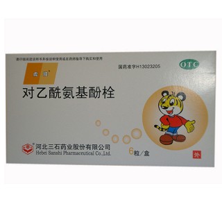 对乙酰氨基酚栓说明书|用法用量|注意事项