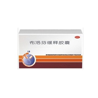 布洛芬胶囊说明书|用法用量|注意事项