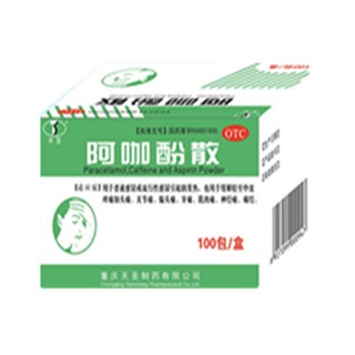 阿咖酚散说明书|用法用量|注意事项