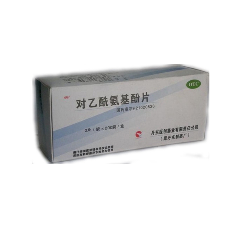 对乙酰氨基酚片