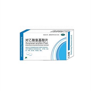 对乙酰氨基酚片说明书|用法用量|注意事项